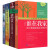 伯特海灵格文集4册 在爱中升华 心灵之药 谁在我家 爱的序位 家庭系统排列个案集 世图家庭心理学