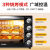 格兰仕（Galanz）电烤箱家用烘焙全自动多功能独立控温40升大容量烤箱WZKX 40升烘培礼包加披萨盘加电子秤 40L