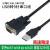usb转串口线com口DB9九针串口线usb-rs232USB转232转换器母头 USB转串口 母头 0.5m