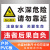 运捷水深危险警示牌鱼塘水库请勿靠近标识禁止游泳池塘水池河边防溺水 SS-04【PVC塑料板】-40x50cm SS-04【PVC塑料板】 40x50cm