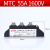 调压双向可控硅MTC大功率模块24V110A晶闸管160A1600V 55A 1600V