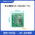 超高频模块RFID读写器嵌入式远距离模组开发板6C电子标签读卡器 YZ-M3228-TTL