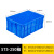 鲁威（LUWEI）塑料周转箱长方形加厚可选带盖胶框大号工业蓝色塑胶箱厂家 700-220箱（蓝/白/红/黄/绿 颜色可选择）