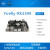 Firefly-RK3399开发板瑞芯微Cortex-A72 A53 64位T860 4K USB3 不要摄像头和屏 出厂标配  4GB+16GB