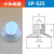 适用工业真空吸盘机械手硅胶吸盘配件天行小头系列工业吸盘气动气嘴 SP-S25