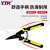 YTH工业剪刀多功能航空剪不锈钢剪铝扣板集成吊顶剪刀龙骨剪 直剪 