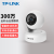 TP-LINK普联超清全彩监控 智能家用摄像头手机远程监控器360全景wifi无死角 300万无线全彩TL-IPC43AW全彩 64G内存卡（下单升级128G存储卡）