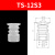 贝傅特 硅胶真空吸盘 强力硅胶吸嘴小头吸盘一二三层吸盘 TS-12S3（10个） 