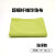 食安库 SHIANKU 食品级清洁工具 超细纤维珍珠毛巾 GMP洁净抹布 70*30cm 绿色 130052