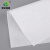 0609无尘纸防工业擦拭纸除尘白色实验室清洁吸水吸油纸300片 4寸（1200片）10cm*10cm