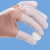 得豫工品 一次性橡胶乳胶防护劳保手指套 一包价 白色500克 