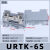 定制电流端子URTK/S导轨电流接线端子排UK6s电流实验试验端子URTK-6S URTKS灰色铜件1只
