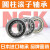 NJ 203 204 205 206 207 208 EW ET EM C3圆柱滚子轴承/NSK NJ207EW/NSK/NSK 其他/NSK/NSK