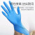 一次性丁腈手套PVC复合乳胶手套耐磨防水防酸碱 蓝色复合丁晴100只袋 中码M