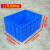 周转箱塑料长方形加厚大号周转箱养龟箱养鱼箱塑胶箱运输箱物料盒 11号箱710*550*380MM 蓝色