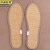 京洲实邦【43码5双混装】竹炭纤维透气鞋垫JZSB-2050
