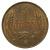 爱藏品钱币 长城币流通纪念币 旧钱币 长城硬币旧币流通品相 1980年5角单枚