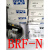 日本奥.普士OPTEX光纤放大器BRF-N现货可配光纤NF-DB01