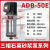 ADB50E120W石英砂泵带搅拌器三相机床冷却泵粉末循环泵 ADB50E 120W 单相220V ADB5