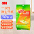 3M 思高静电除尘干纸 搭配X4X5除尘拖 静电吸附即用即抛 30张/包 1包装
