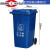 户外垃圾桶大号分类商用容量室外干湿挂车大型塑料加厚环卫垃圾桶 240L加厚蓝色可回收物