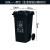 户外垃圾桶大号分类商用容量室外干湿挂车大型塑料加厚环卫垃圾桶 100L标准黑色 其他垃圾
