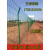 室外铁丝网防护网围栏栅栏户外双边丝护栏网公路钢丝网隔离 无框3.5mm粗1.8高*3.0米/1