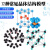 金属晶体结构模型初高中有机化学分子结构球棍比例拼接模型不锈钢 闪锌矿硫化锌