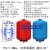 膨胀罐压力罐恒压供水空调稳压罐膨胀水箱空气能热水膨胀罐压力罐 19L1.0Mpa 厚度1.2mm