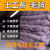 加厚土工布毛毡大棚保温棉被黑心棉工程公路养护毯子包装毛毯 花色150g宽2米长30米