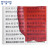 稳斯坦 遇水变红变色 水感标签 电子保修标 变色标 自粘商标标签 40x15mm 100贴 W434