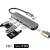 Typec扩展坞笔记本拓展USB分线4雷电3HDMI多接口网线转换器转接头 五合一4K@HDMI+PD快充+USB3.0