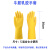 欣盛祥（XIN SHENG XIANG）SF0030 牛筋手套 防水耐磨乳胶家务清洁手套单双装 S码 