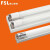 FSL佛山照明LED T8灯管双管平盖1.2米52W（两支26W灯管）一体化灯管白光定制
