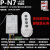 浦项分段开关控制器一分二/二路大功率LED灯带用加强型耐用分组器 PY-N7 三路遥控开关 每路300W/