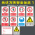 光伏电站安全标识牌电力铝板反光牌定制指示标示牌电力标识消防安 消防安全标志 40x50cm
