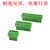 3.81mm炎牛接插件插拔式接线端子15EDGK/KF2EDGK/EC381V/MC1.5-ST YN15EDGK-3.81-6P(绿色10只)