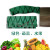 菜刀把套 厨房4D管理菜肉鱼刀把套刀柄分色分类防滑套学校食堂刀具荤素色标JYH 绿色 13x3cm