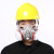 鲁威（LUWEI）防毒面具喷漆化工工业粉尘呼吸普达打农药毒气体油烟防护全脸面罩 滤棉20片