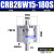 CDRB2BW叶片式旋转摆动气缸CRB2BW15-20-30-40-90度180度270s厂家 CRB2BW15-180