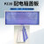 PZ30塑料面板盖板246810121518202224回路照明配电箱定制 10回路蓝