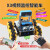X3智能小车适用教育机器人编程套件视频监控陀螺仪 X3全向智能车套件+FPV摄像头