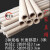装裱材料裱画天地杆地轴纸筒纸管长度1.3米 内径2.3cm 2.5cm 长1.3米*7根 2.5厘米