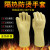 耐高温手套500度烤箱烘焙工业隔热防火加厚五指灵活300度防烫手套 500度硅胶手套(35cm) L