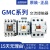定制GMD电磁交流接触器GMC(D)-9/12/18/22/40/50/32/75/65/85议价 GMC-22