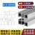 铝型材4040工业铝材40*40铝合金3030/4080/40欧标工作台框架定制 4040GE国标 壁厚1.8