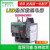 施耐德热继电器过载保护电机220v三相电流可调过流热过载LRD LRD01C 0.1-0.16A