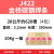 金桥电焊条碳钢耐磨防粘焊J422 2.0 2.5 3.2 4.0 不锈钢 整箱家用 金桥3.2mm20公斤装(1箱4包)-约