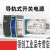 EDR/NDR导轨式开关电源DR-60W24V120W直流变压器220V转12V5A DR-75W-12V