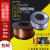 茹筠玺ER50-6气保焊丝ER70S-6二保焊丝实心无气氩弧 0.6 0.8 1.0 1.2mm 1.6直条氩弧焊丝5公斤一盒价格